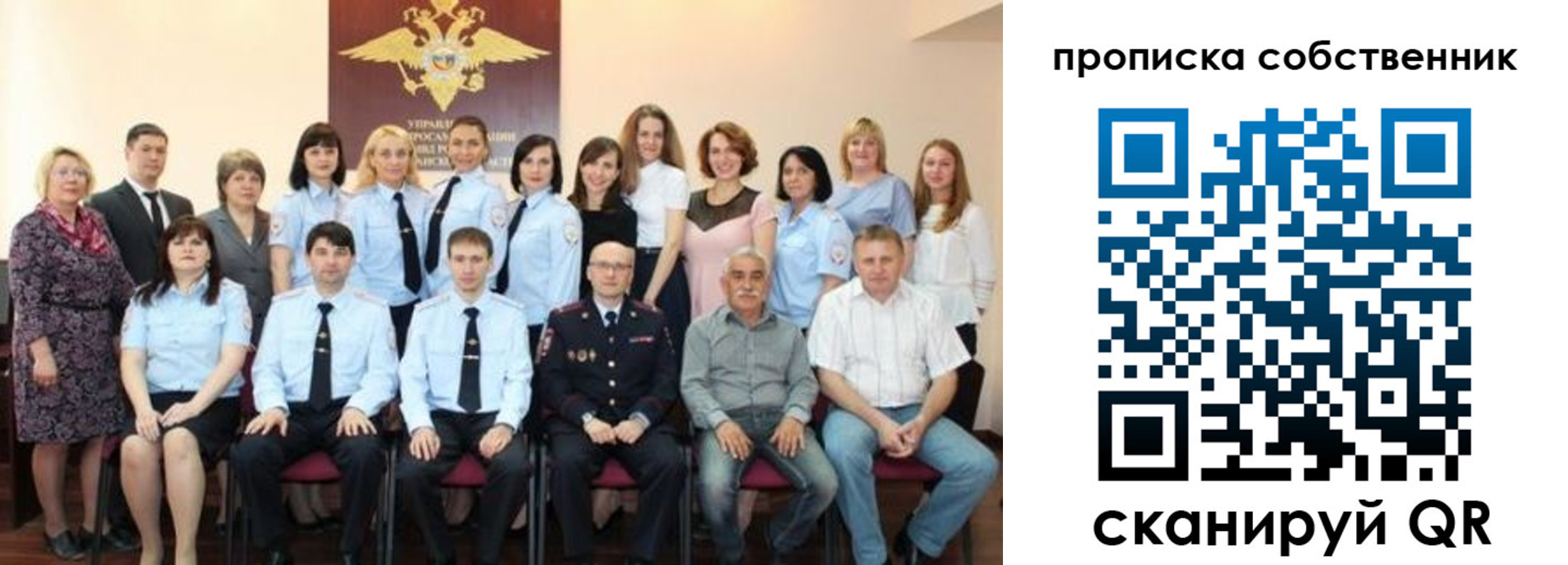 прописка гарантия в Солнечногорске
